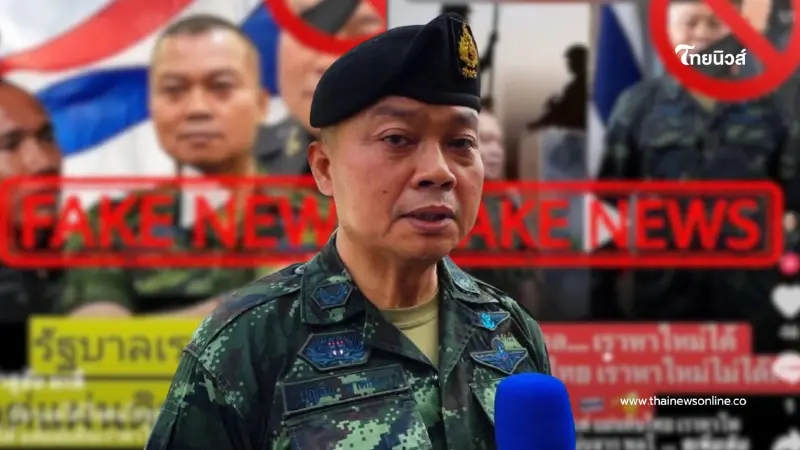 “พล.ท.บุญสิน” ยืนยัน ไม่เคยพูด “รัฐบาลหาใหม่ได้” เป็นข่าวเท็จ “พล.ท.บุญสิน” ยืนยัน ไม่เคยพูด “รัฐบาลหาใหม่ได้” เป็นข่าวเท็จ