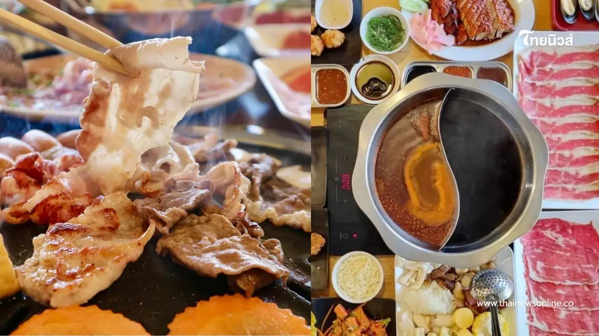 เจ้าของร้านสุกี้ดังเปิดสาเหตุ ตัดสินใจขายกิจการ ทั้ง 3 สาขา เจ้าของร้านสุกี้ดังเปิดสาเหตุ ตัดสินใจขายกิจการ ทั้ง 3 สาขา