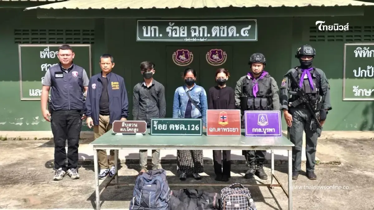 เข้มชายแดน! สกัดแรงงานต่างด้าวทะลักเข้าไทย จับกุมรวม 28 ราย
