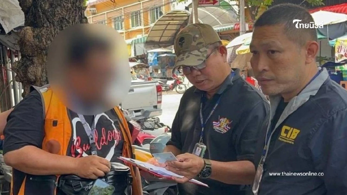 ตำรวจสอบสวนกลาง รวบขบวนการแก๊งคอลเซ็นเตอร์หลอกเหยื่อ ตำรวจสอบสวนกลาง รวบขบวนการแก๊งคอลเซ็นเตอร์หลอกเหยื่อ