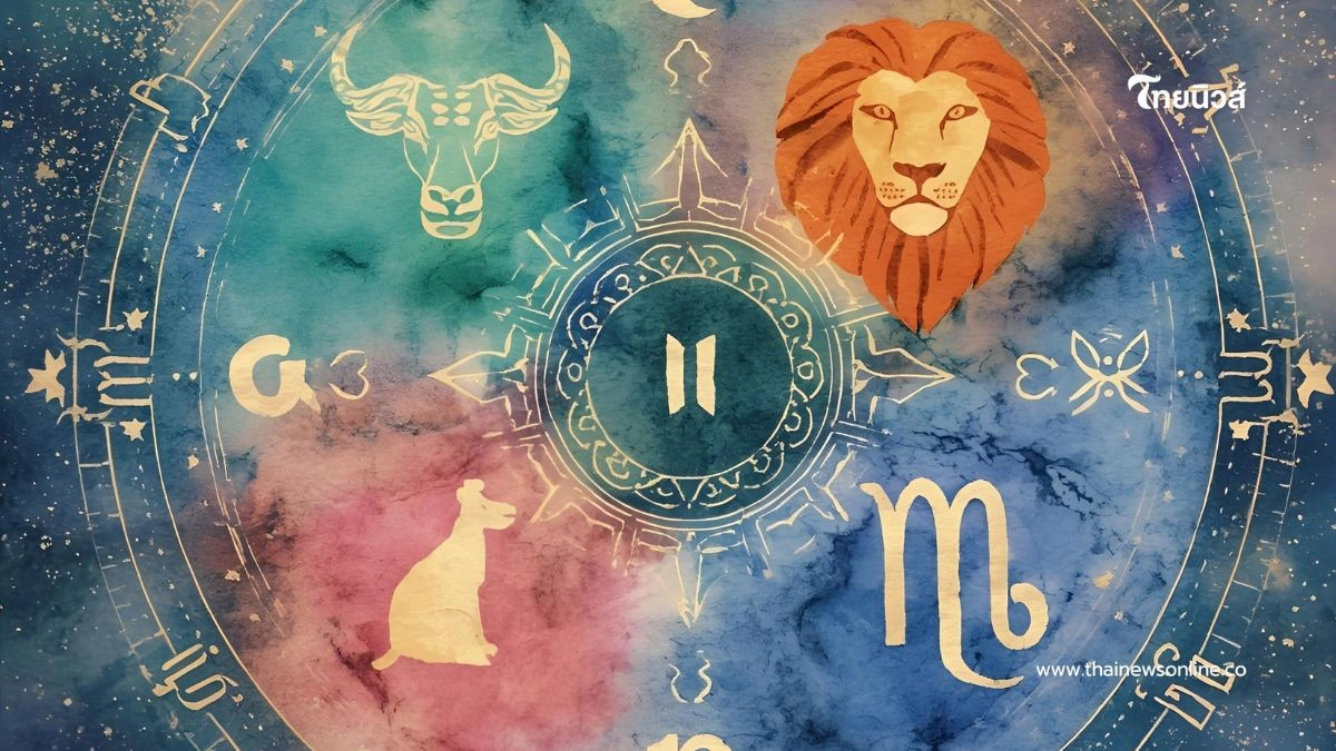 .พบคนดวงดี 4 ราศี 