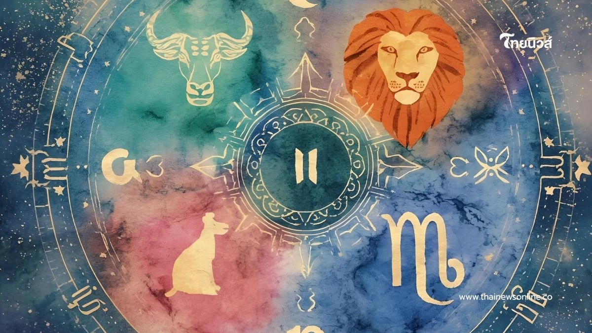 พบคนดวงดี 4 ราศี "ดวงราชาเงินล้าน" ปิดท้ายปี 2568 รับโชคใหญ่ พบคนดวงดี 4 ราศี "ดวงราชาเงินล้าน" ปิดท้ายปี 2568 รับโชคใหญ่