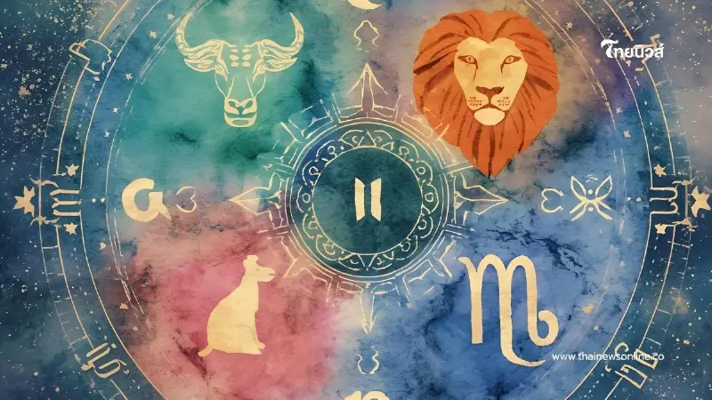 พบคนดวงดี 4 ราศี "ดวงราชาเงินล้าน" ปิดท้ายปี 2568 รับโชคใหญ่ พบคนดวงดี 4 ราศี "ดวงราชาเงินล้าน" ปิดท้ายปี 2568 รับโชคใหญ่