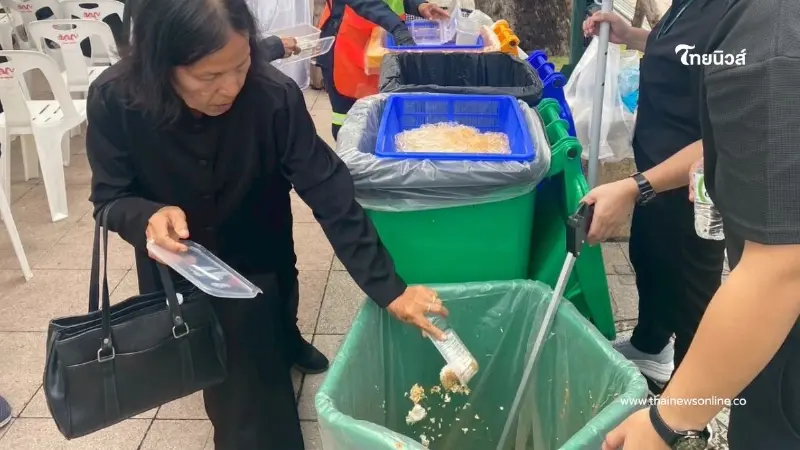 กทม. ขอความร่วมมือ ประชาชน แยกขยะ ณ ศาลาสหทัยสมาคม ในพระบรมมหาราชวัง