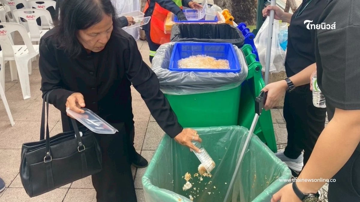 กทม. ขอความร่วมมือ ประชาชน แยกขยะ ณ ศาลาสหทัยสมาคม ในพระบรมมหาราชวัง กทม. ขอความร่วมมือ ประชาชน แยกขยะ ณ ศาลาสหทัยสมาคม ในพระบรมมหาราชวัง