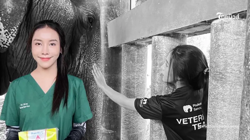 "หมอโบว์"เศร้า สิ่งสุดท้ายไม่ได้ทำ พังสร้อยฟ้า ล้ม หลังสู้18วัน "หมอโบว์"เศร้า สิ่งสุดท้ายไม่ได้ทำ พังสร้อยฟ้า ล้ม หลังสู้18วัน