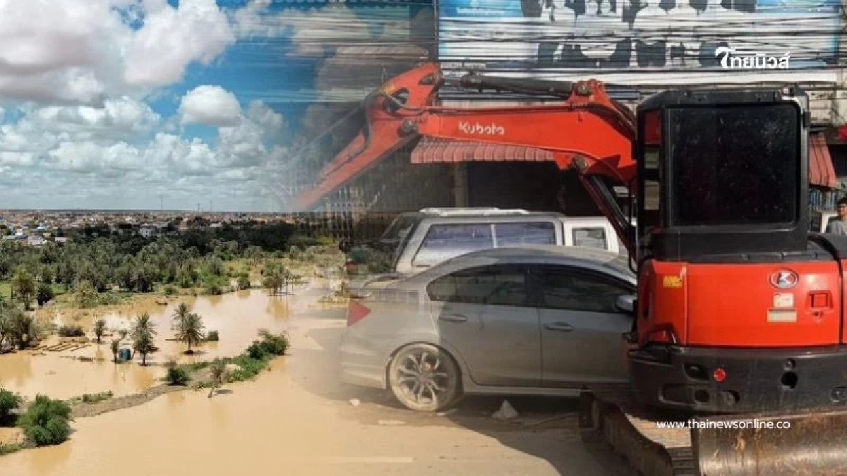 ตร.ภาค 9 ขอโทษ ใช้รถแบคโฮดันรถจมน้ำ ยันรับผิดชอบค่าเสียหายทั้งหมด ตร.ภาค 9 ขอโทษ ใช้รถแบคโฮดันรถจมน้ำ ยันรับผิดชอบค่าเสียหายทั้งหมด