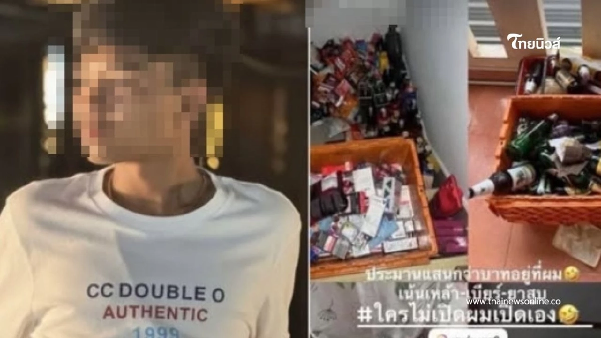 โซเชียลเดือด! หนุ่มเขต 8 โพสต์อวดฉกของจากเซเว่นช่วงน้ำท่วม