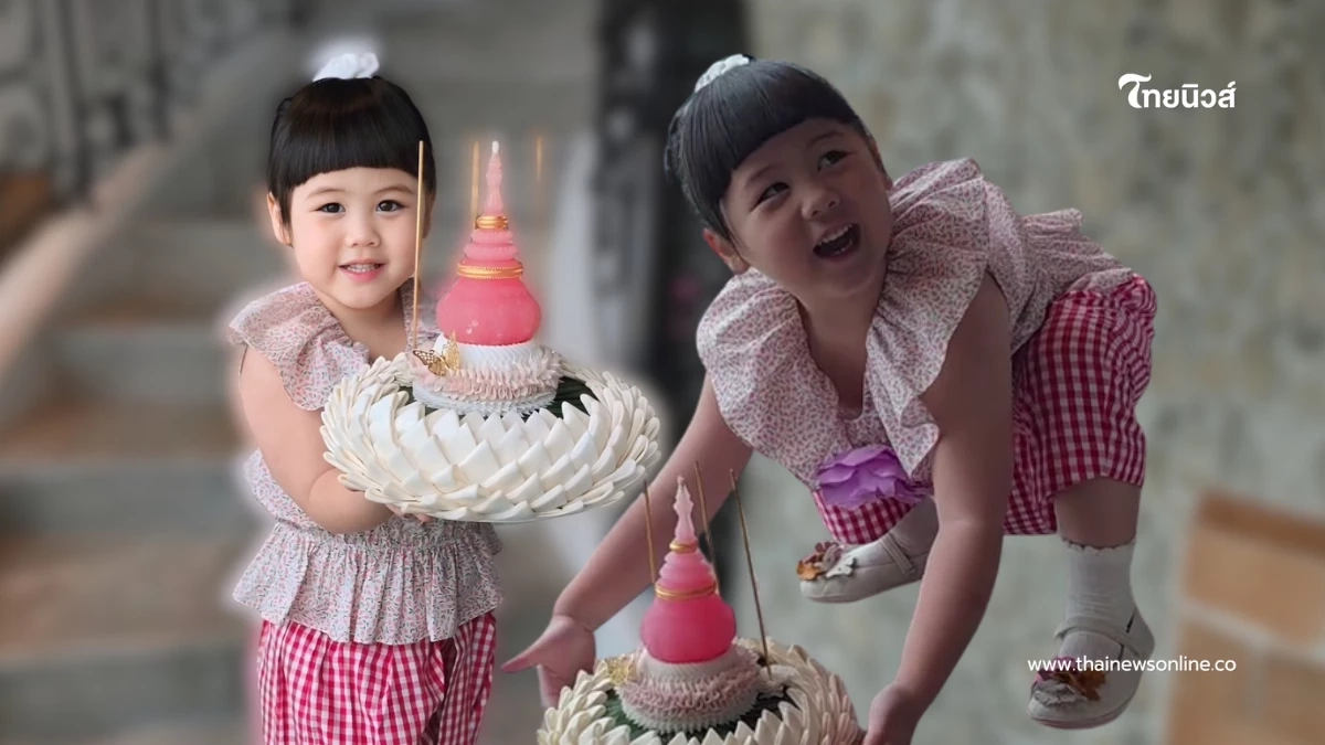 เก็บตกชุดลอยกระทงของดาราสาว FCเห็นแล้วใจละลายเกินต้าน เก็บตกชุดลอยกระทงของดาราสาว FCเห็นแล้วใจละลายเกินต้าน