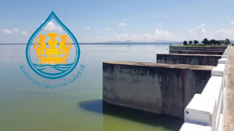 สทนช.เสนอสร้างเขื่อนใหม่ 4 หมื่นล้าน ลดน้ำท่วม–สำรองน้ำแล้ง