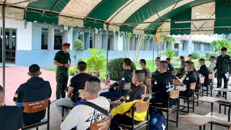 กองทัพบกเชิญชวนชายไทยสมัครโครงการ "ทหารออนไลน์" ประจำปี 2569