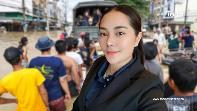 ชาวลาวร่วมแรง! ระดมทุนพุ่ง 200 ล้านกีบ ช่วยน้ำท่วมภาคใต้ไทย