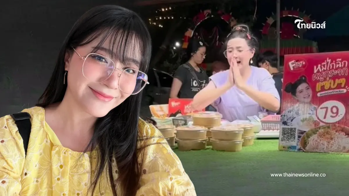 โฟกัส จีระกุล โผล่ลุคใหม่ ทำเอาแฟนคลับแห่คอมเมนต์สนั่น โฟกัส จีระกุล โผล่ลุคใหม่ ทำเอาแฟนคลับแห่คอมเมนต์สนั่น