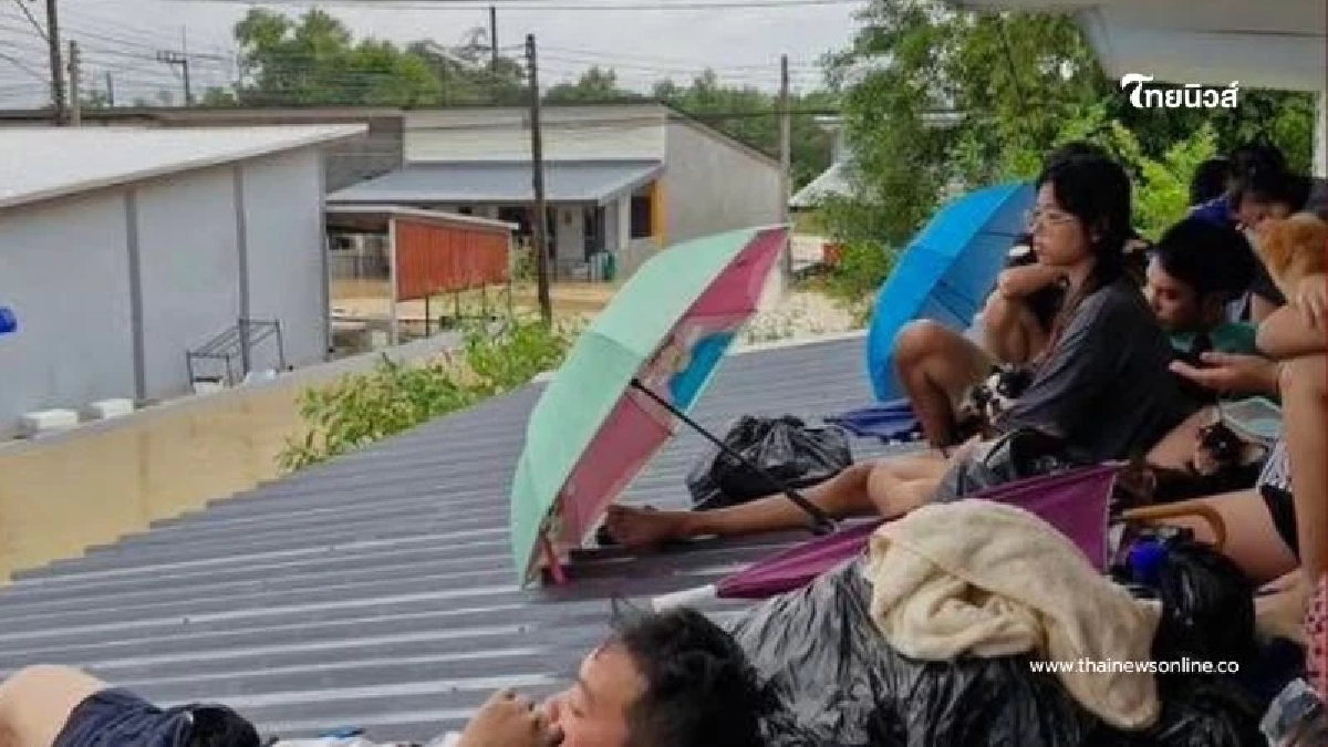น้ำท่วมหาดใหญ่ ครอบครัวยังติดค้างในน้ำท่วมหนัก วอนขอเรือเข้าช่วยเหลือด่วน