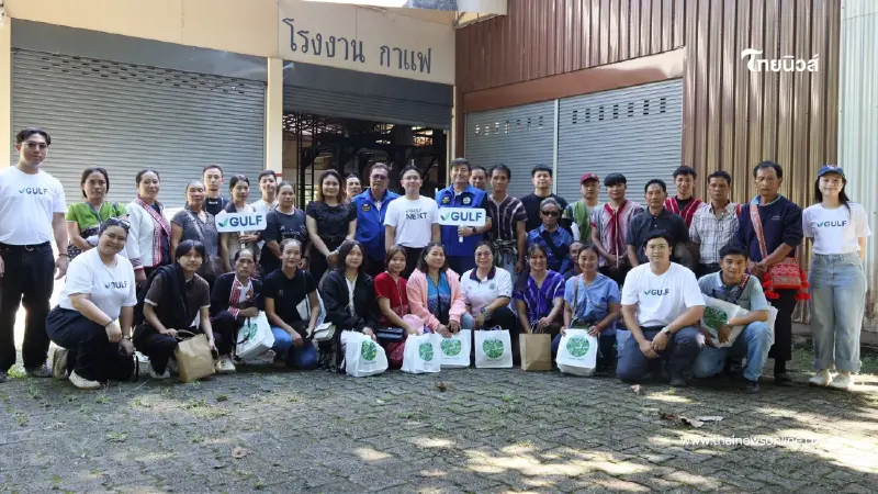 "กัลฟ์"ต่อยอดการพัฒนาชุมชนบนพื้นที่สูง จุดประกายสู่การสร้างอาชีพ ศึกษาการทำกาแฟครบวงจร