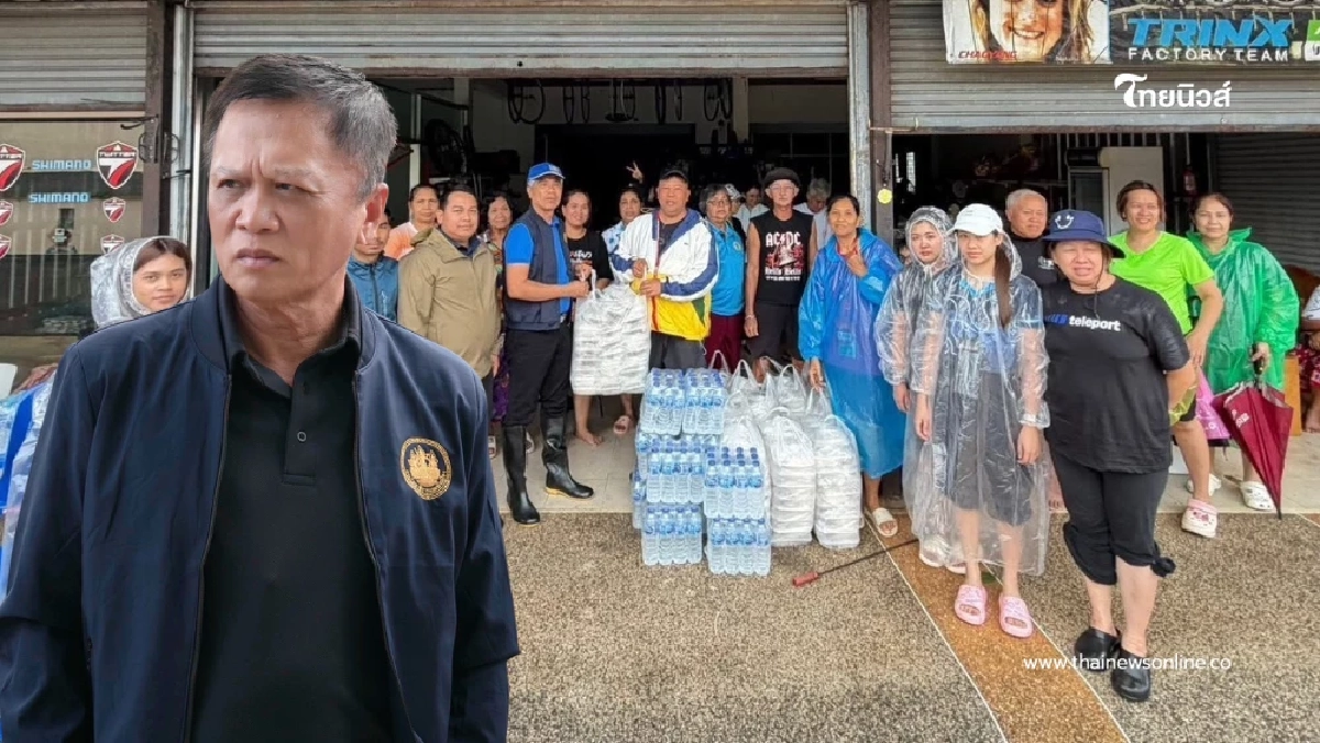 กรมโยธาธิการและผังเมือง สั่งการเต็มกำลัง เร่งให้ความช่วยเหลือผู้ประสบภัย อ.หาดใหญ่