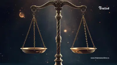 เปิดดวงชะตาคน 2 ราศี เตรียมตัวรอรับข่าวดีส่งท้ายปีได้เลย