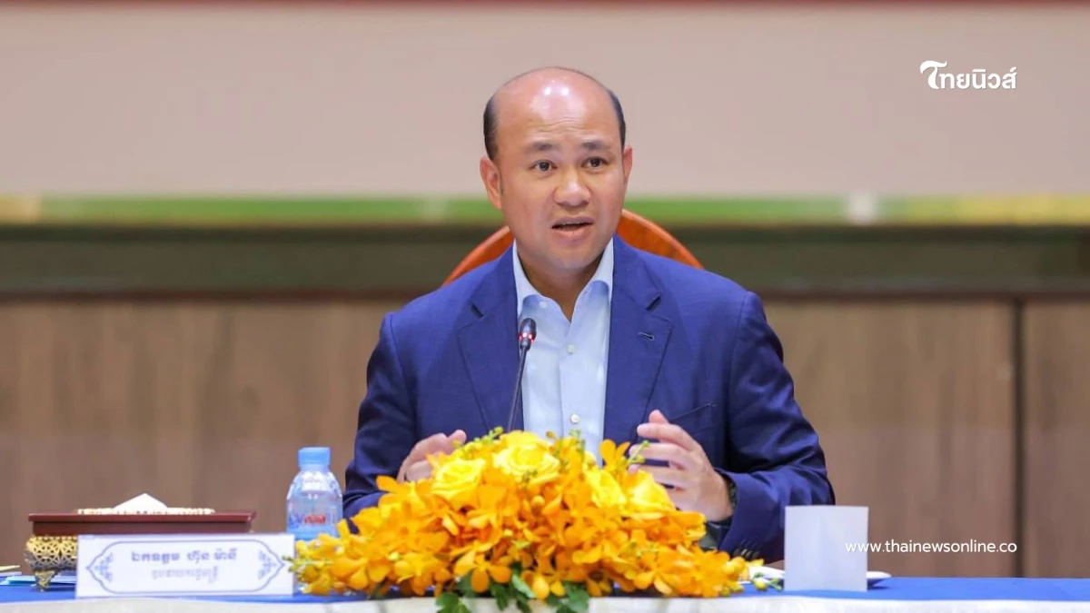 กัมพูชา ประณามเหตุการปะทะชายแดน เรียกร้องหยุดยิงทันที กัมพูชา ประณามเหตุการปะทะชายแดน เรียกร้องหยุดยิงทันที