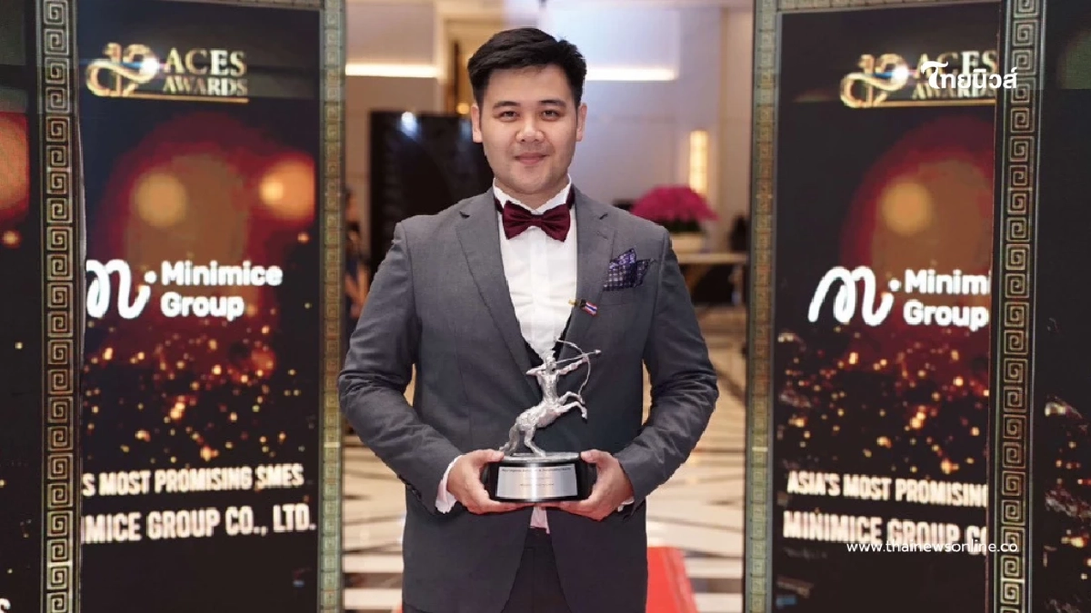 ตอกย้ำความสำเร็จ หนึ่งเดียวในประเทศไทย  Minimice Group กวาด 2 รางวัลใหญ่ระดับเอเชีย