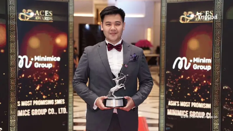 ตอกย้ำความสำเร็จ หนึ่งเดียวในประเทศไทย  Minimice Group กวาด 2 รางวัลใหญ่ระดับเอเชีย