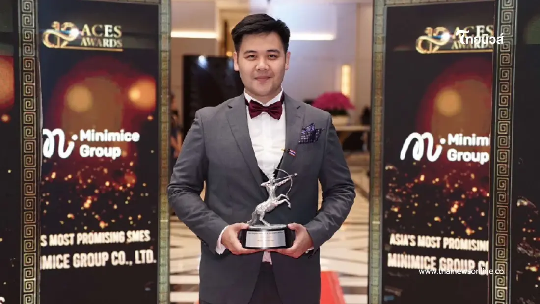 ตอกย้ำความสำเร็จ หนึ่งเดียวในประเทศไทย Minimice Group กวาด 2 รางวัลใหญ่ระดับเอเชีย ตอกย้ำความสำเร็จ หนึ่งเดียวในประเทศไทย Minimice Group กวาด 2 รางวัลใหญ่ระดับเอเชีย