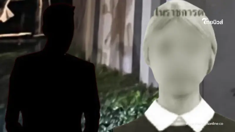 เพื่อนเปิดคำพูดสุดท้าย สาวก่อคดีดังปี 64 หลังโทรลาลุงตัวเอง