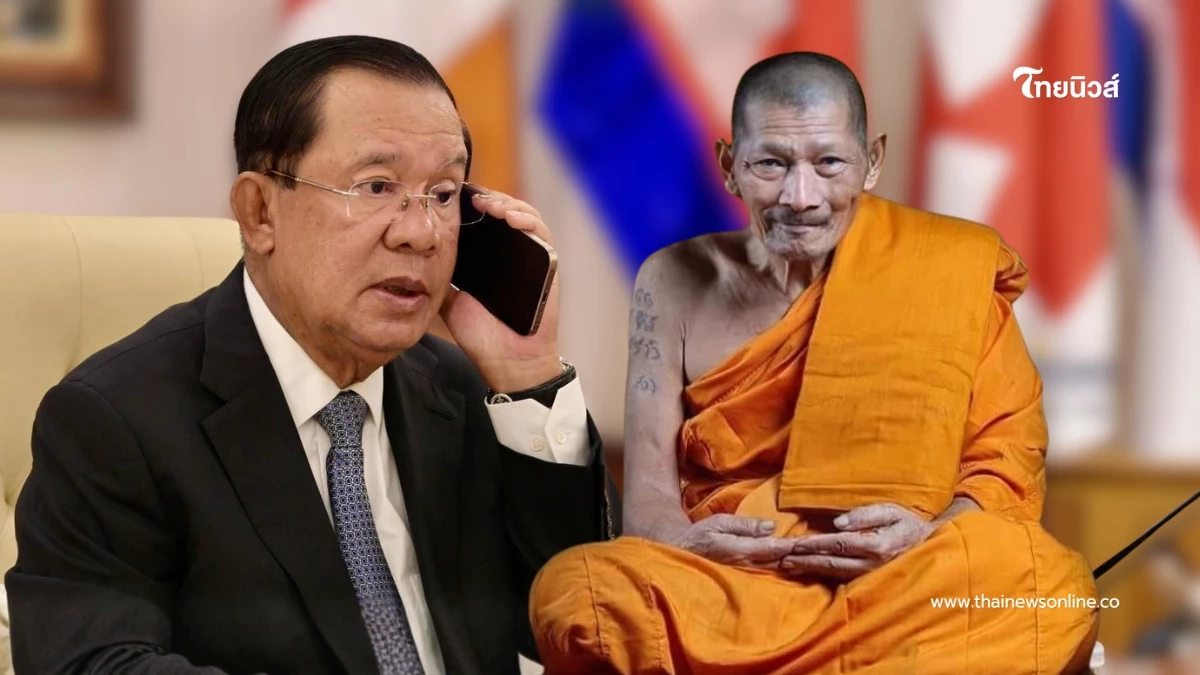 ขนลุกย้อนคลิป “หลวงปู่ศิลา” เล่านิทานปราบมาร ชาวเน็ตโยงถึงใคร ขนลุกย้อนคลิป “หลวงปู่ศิลา” เล่านิทานปราบมาร ชาวเน็ตโยงถึงใคร