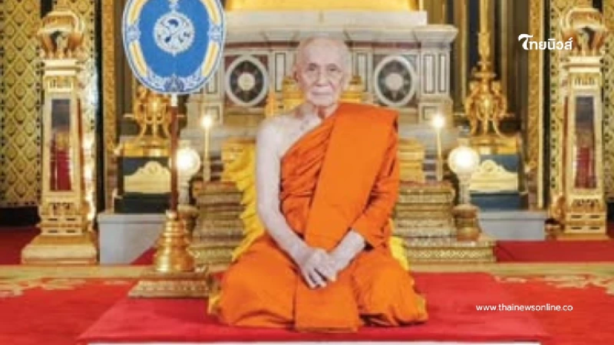 สมเด็จพระสังฆราช ประทานพระรูปและลายพระหัตถ์ พระคติธรรมพรปีใหม่ 2569