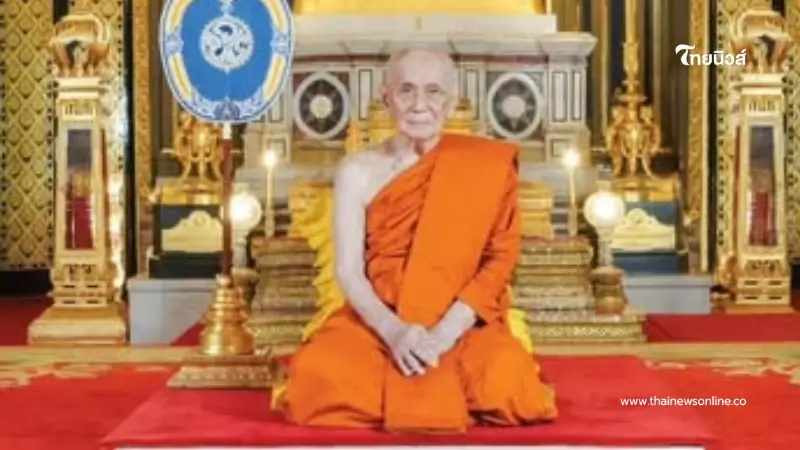 สมเด็จพระสังฆราช ประทานพระรูปและลายพระหัตถ์ พระคติธรรมพรปีใหม่ 2569