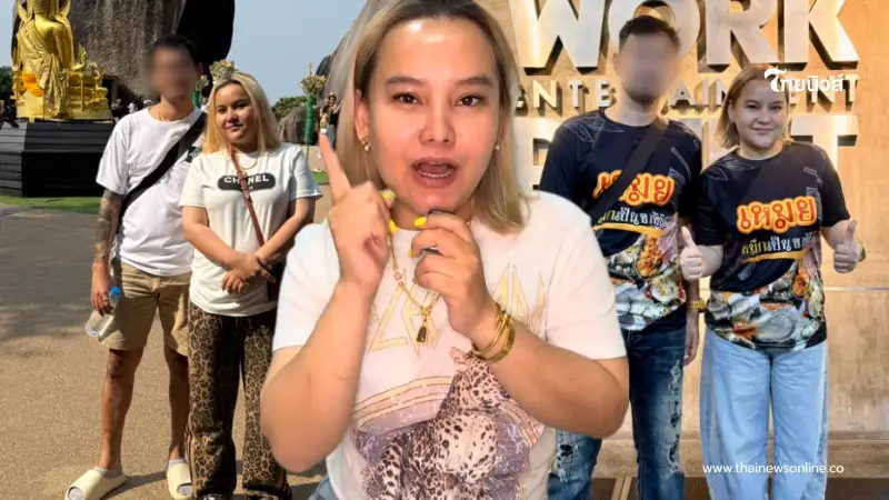 เหมย หมึกเป็นซาซิมิ เปิดใจหมดเปลือก สาเหตุเลิกสามีไม่ได้