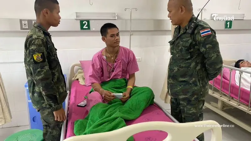 เข้าเยี่ยมให้กำลังใจทหารบาดเจ็บ เหตุปะทะชายแดนไทย–กัมพูชา เข้าเยี่ยมให้กำลังใจทหารบาดเจ็บ เหตุปะทะชายแดนไทย–กัมพูชา