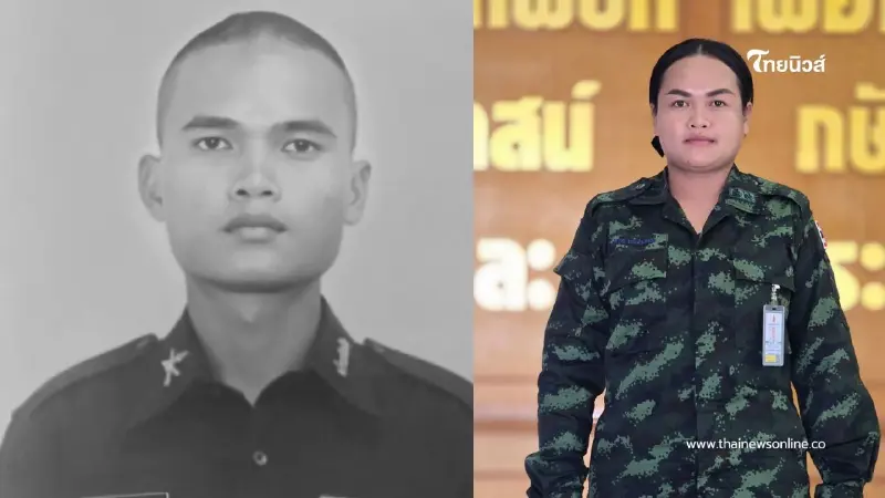 กองทัพภาคที่ 2 บรรจุญาติของกำลังพลที่เสียชีวิตจากการรบ กองทัพภาคที่ 2 บรรจุญาติของกำลังพลที่เสียชีวิตจากการรบ