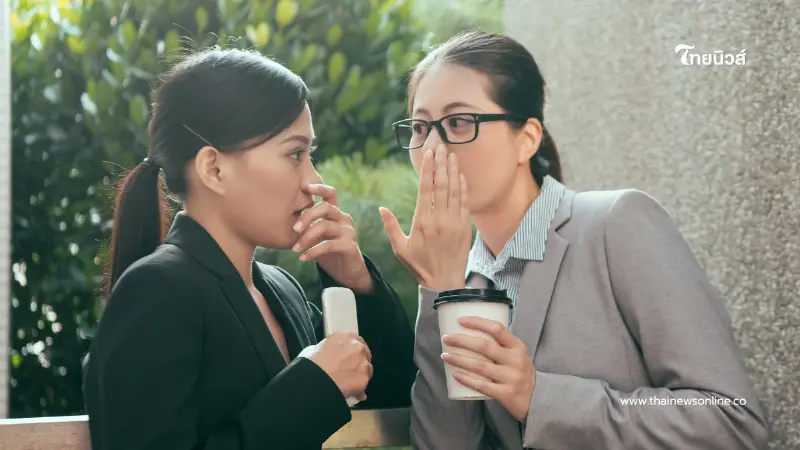 งานวิจัย  เผย “นินทา” ไม่ใช่เรื่องเลวร้าย ช่วยเพิ่มอายุยืนทางอ้อม