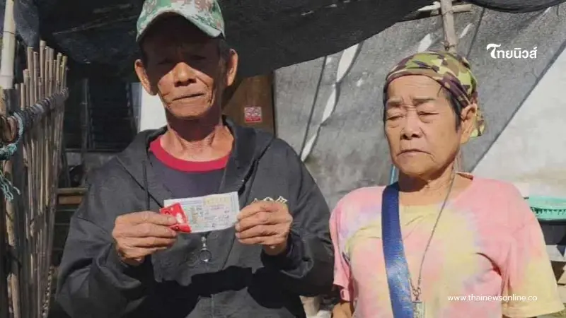 "แม่เย็นจิต" เผยความจริงหลังถูกเข้าใจผิดว่า "ลุงแจ้" ให้สินน้ำใจ