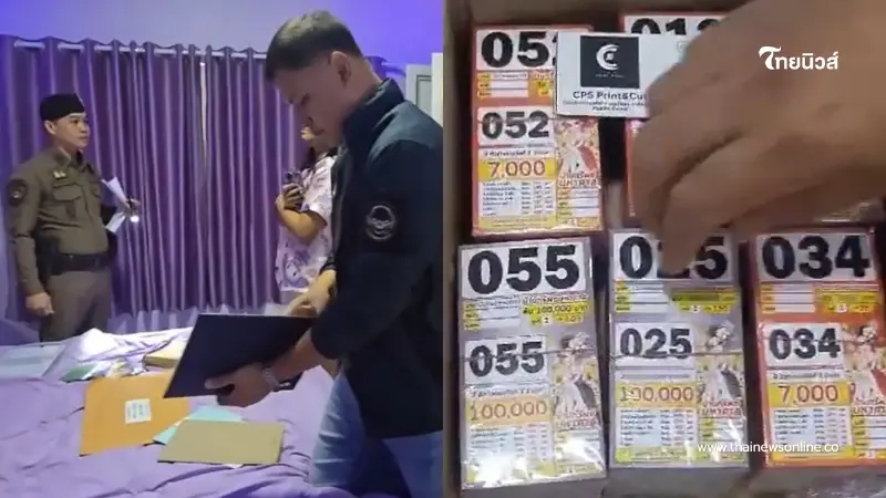 ทลายรัง เจ้ามือหวยรายใหญ่ ยึดโพยกว่า 4 พันใบ สารภาพทำมา 5 ปีแล้ว