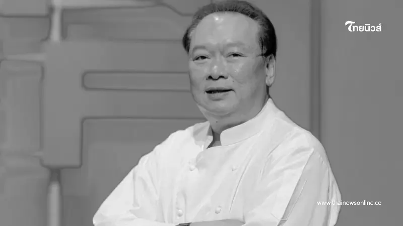 เปิดประวัติ เชฟดัง ดีกรีกรรมการเชฟกระทะเหล็ก หลังจากไปอย่างสงบ เปิดประวัติ เชฟดัง ดีกรีกรรมการเชฟกระทะเหล็ก หลังจากไปอย่างสงบ