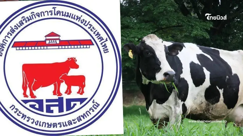 อ.ส.ค. ประกาศด่วน วิกฤตสภาพคล่อง งบ 800 ล้านชะงัก กระทบจ่ายหนี้ อ.ส.ค. ประกาศด่วน วิกฤตสภาพคล่อง งบ 800 ล้านชะงัก กระทบจ่ายหนี้