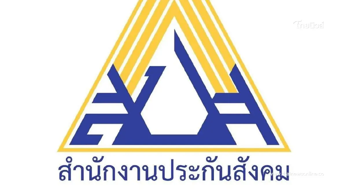 ครม. เห็นชอบร่างกฎกระทรวงฯ สปส. ปรับเพดานค่าจ้าง เริ่มปี 2569 ครม. เห็นชอบร่างกฎกระทรวงฯ สปส. ปรับเพดานค่าจ้าง เริ่มปี 2569