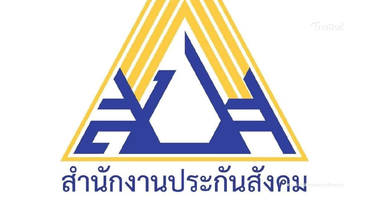 ครม. เห็นชอบร่างกฎกระทรวงฯ สปส. ปรับเพดานค่าจ้าง เริ่มปี 2569