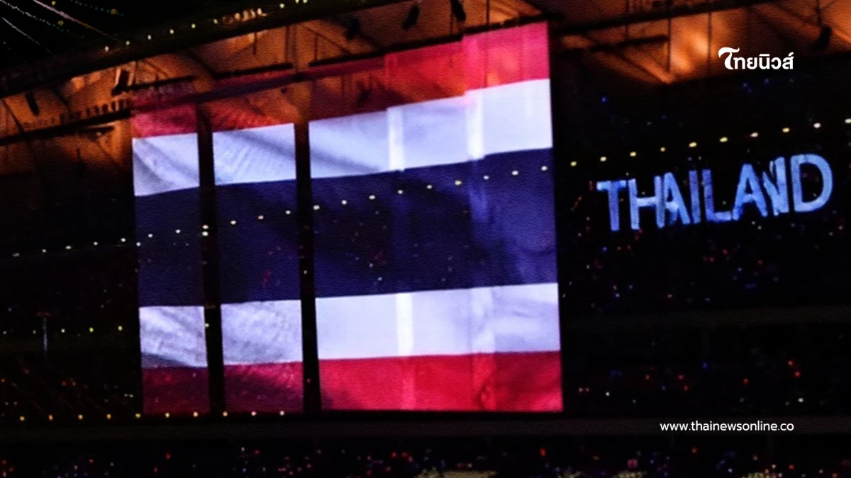 ห้ามพลาด! พิธีเปิดซีเกมส์ ครั้งที่ 33 กรุงเทพฯ ชลบุรี สงขลา ไทยแลนด์ 2025