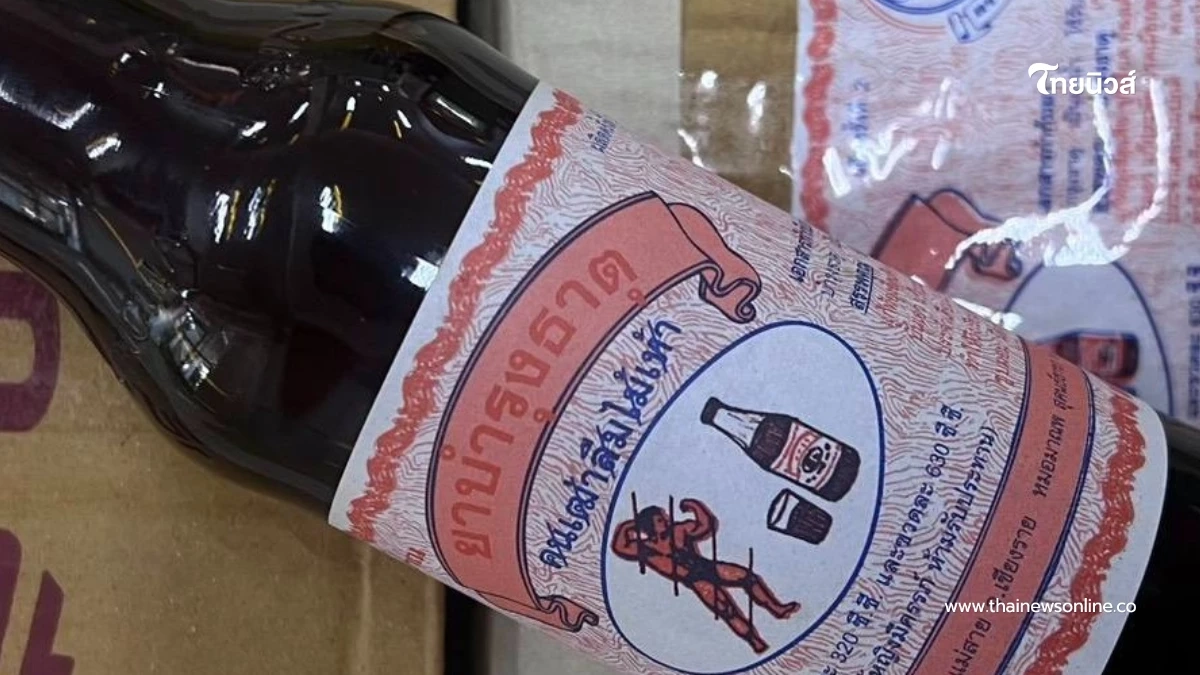 บุกทลายแหล่งผลิตสมุนไพรเถื่อน ยกเลิกผลิต 20 ปี อย.ฟันไม่เลี้ยง บุกทลายแหล่งผลิตสมุนไพรเถื่อน ยกเลิกผลิต 20 ปี อย.ฟันไม่เลี้ยง