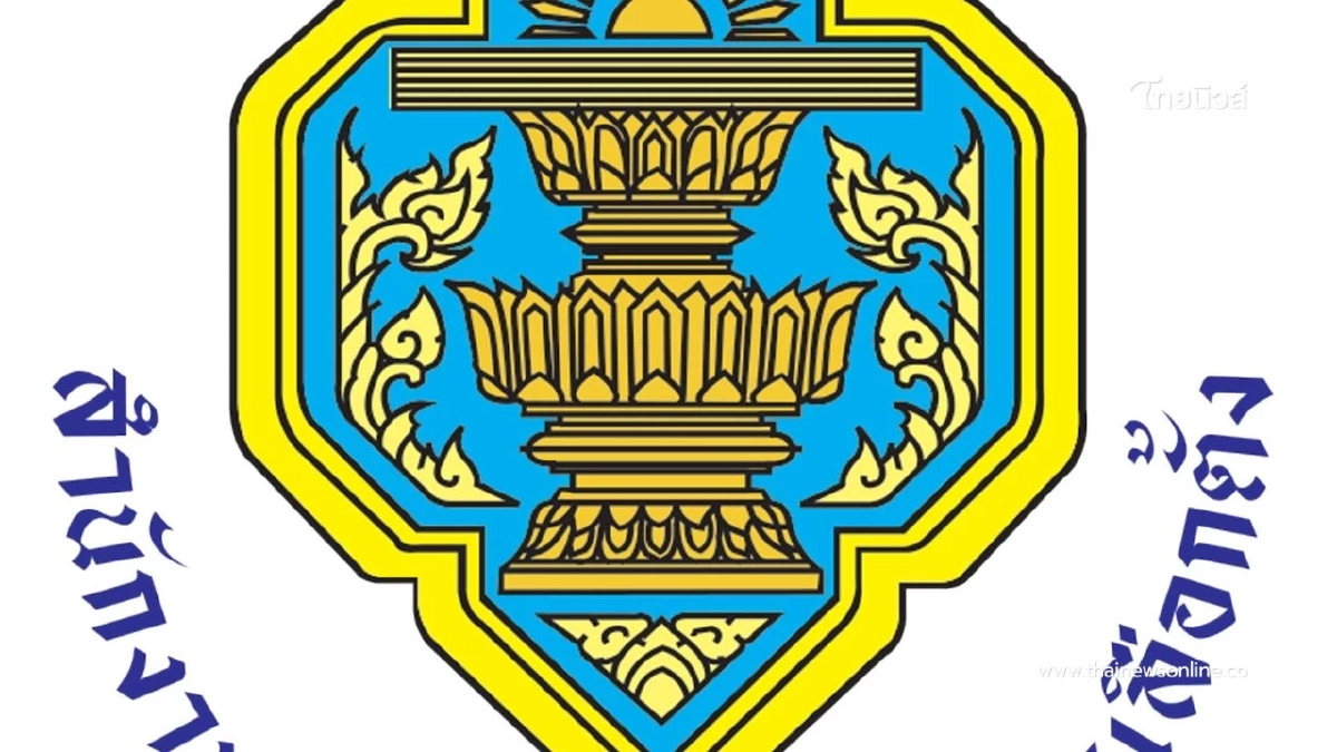 สำนักงาน กกต. เข้ารับมอบเกียรติบัตร "องค์กรคุณธรรมต้นแบบ"