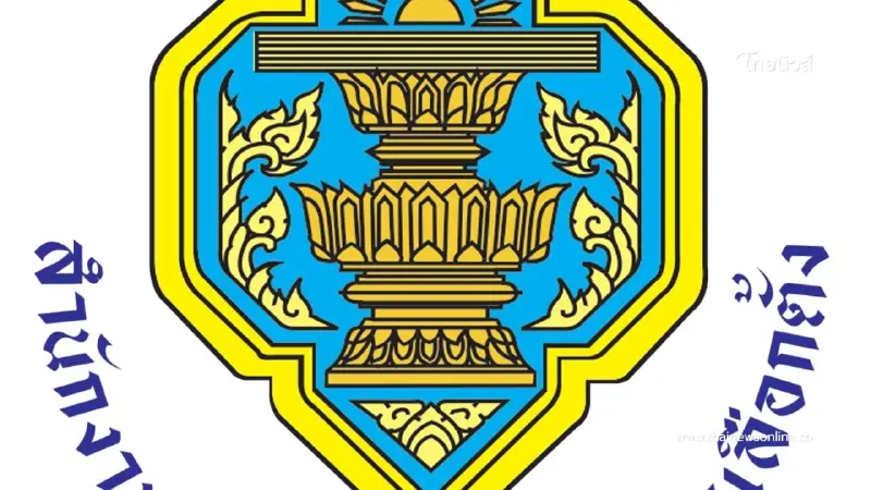 สำนักงาน กกต. เข้ารับมอบเกียรติบัตร "องค์กรคุณธรรมต้นแบบ"