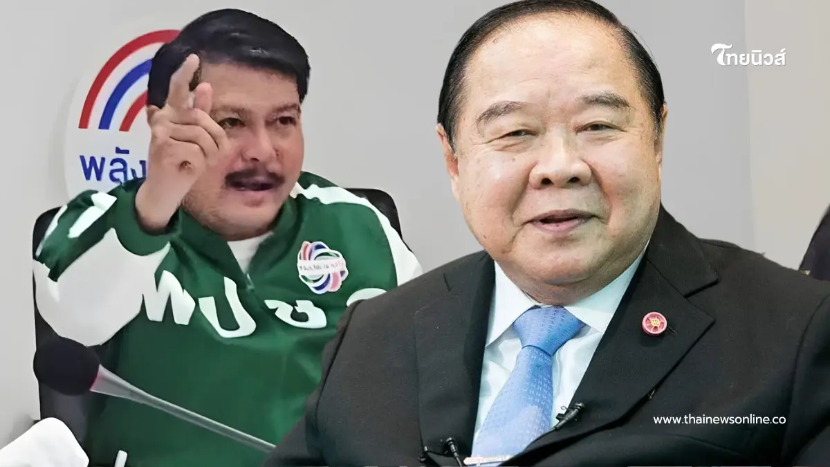 ประกาศชัด "วัน อยู่บำรุง" คงไปต่อไม่ได้ ตัดสินใจเว้นวรรคการเมือง ประกาศชัด "วัน อยู่บำรุง" คงไปต่อไม่ได้ ตัดสินใจเว้นวรรคการเมือง