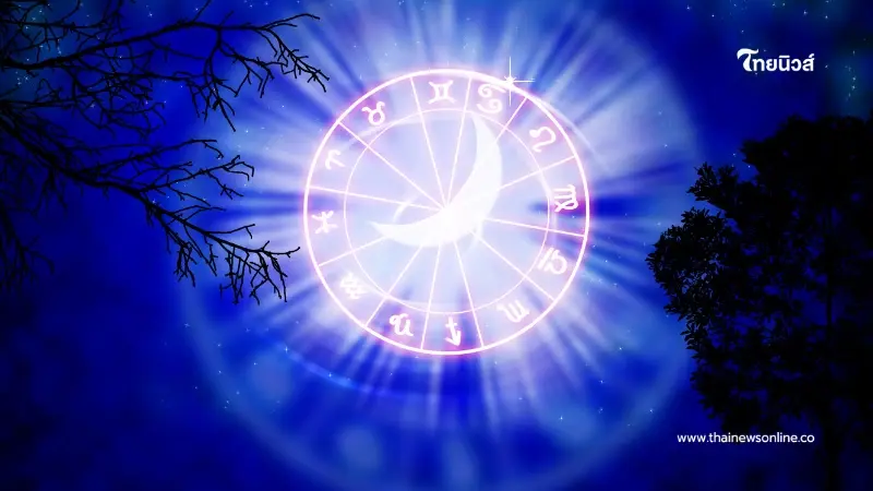 6 ราศี ดวงเดินทางเดือนธันวาคม 68 ระวังอุบัติเหตุ-เหตุไม่คาดฝันส่งท้ายปี
