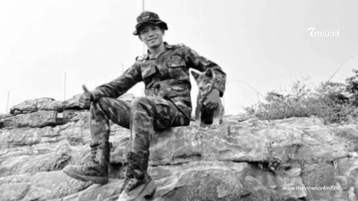 ทหารกล้าคนที่ 6 พลีชีพ "จ.ส.อ. อนันดา" สังกัดค่ายบดินทรเดชา