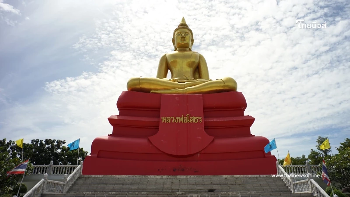เสริมดวงส่งท้ายปี ขอพรหลวงพ่อโสธร ต้อนรับปีใหม่ มีคำแนะนำ