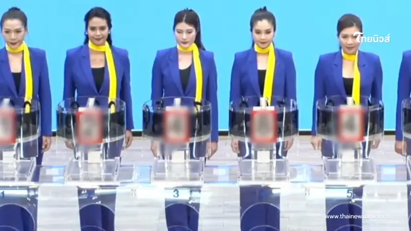 กองสลากฯ ประกาศเลื่อนออกสลากกินแบ่งรัฐบาล เช็กวันเลย