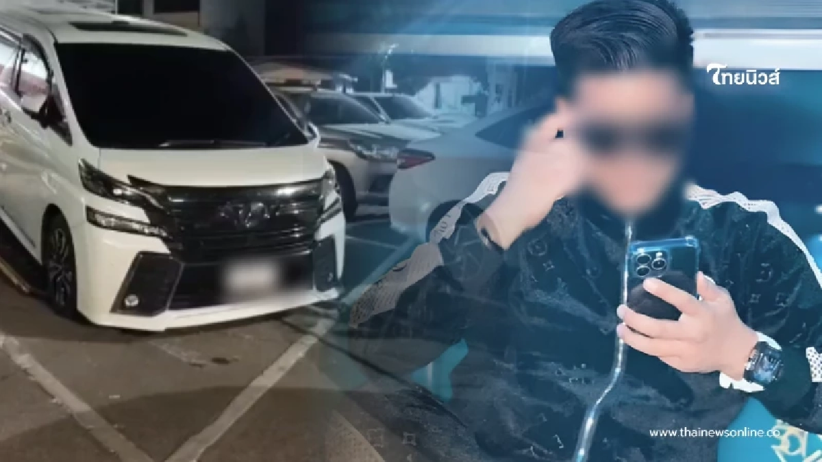 เพจดังขุดประวัติ "กาน แทททู" สายตี้ตัวพ่อ เจ้าของฉายาวัยรุ่นพันล้าน