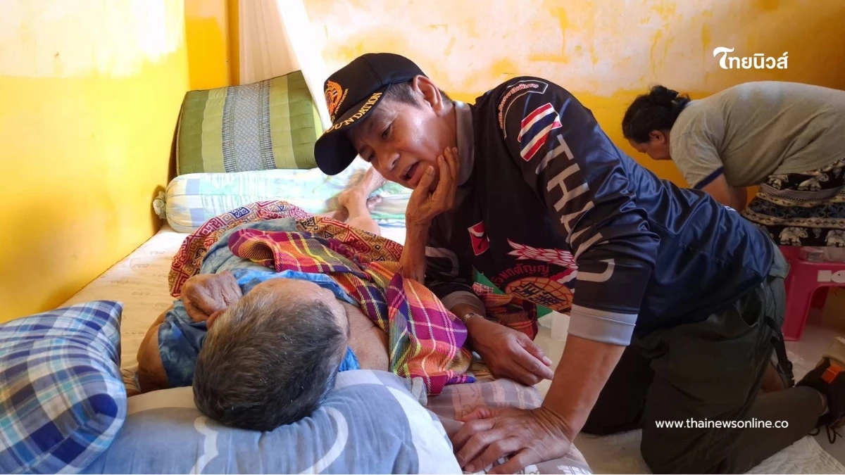 “ไทด์–ทับทิม” ลงพื้นที่หาดใหญ่ มอบของยังชีพ ช่วยผู้ป่วยติดเตียง